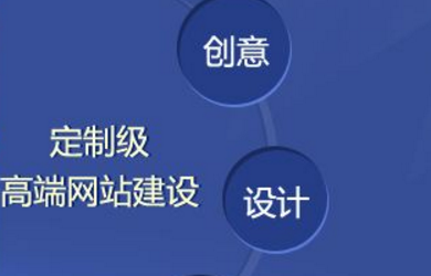 小蝌蚪视频下载高清免费公司在网站改版上需要留意的几点！