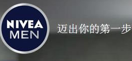 小蝌蚪视频在线观看免费高清6案例 | 妮维雅(NIVEA)    男士高端品牌网站全新上线